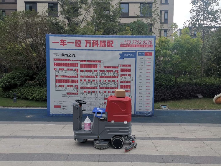 御衛(wèi)仕駕駛式洗地機(jī)DX6進(jìn)入揚州某物業(yè)小區(qū)